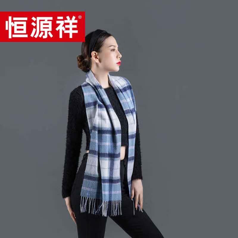 Hengyuanxiang HYX1002-1 Men's Scarf