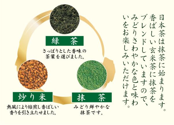 Uji no Tsuyu Iyemon Чай с жареным рисом и матча, 2 г x 120 чайных пакетиков