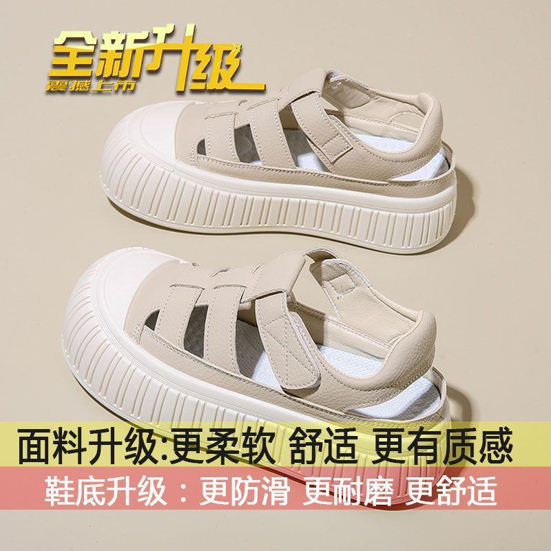 Сандалии с полым мешком на голове, женские, лето 2025, новые интернет-знаменитости, дышащие маленькие белые туфли, студенческая платформа, повседневная спортивная обувь