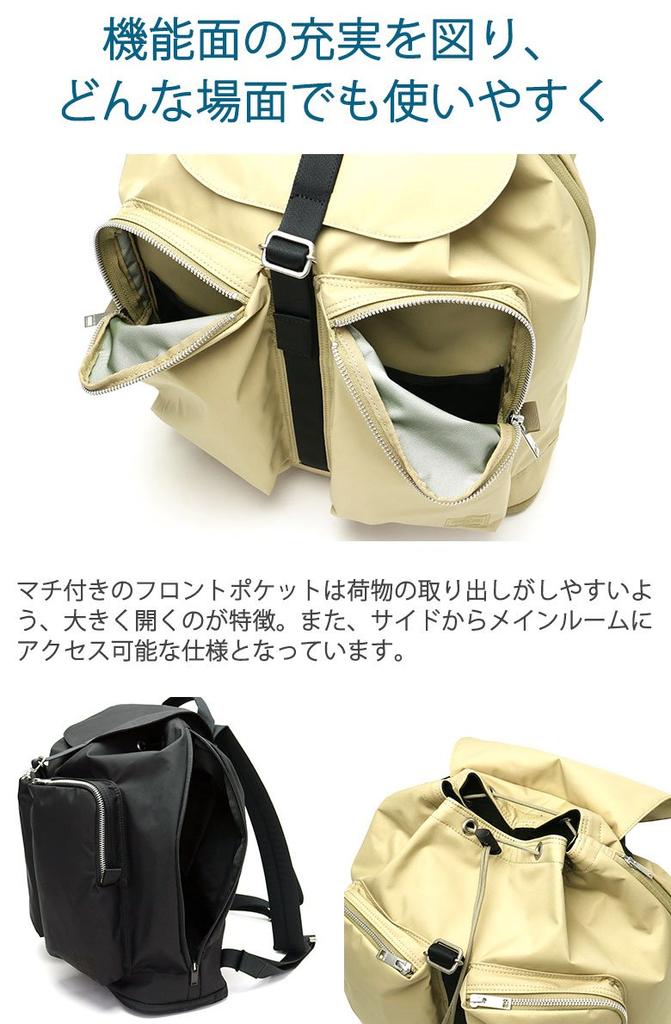 Рюкзак ASSIST Assist [Porter] 529-06112 бежевый/40