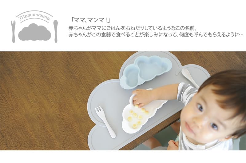 10mois mamamanma Plate French 18251016 Set, Vanilla,