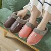 "Waterproof Contrast Color PU Leather Slippers - Unisex Warm Autumn/Winter House Shoes"
