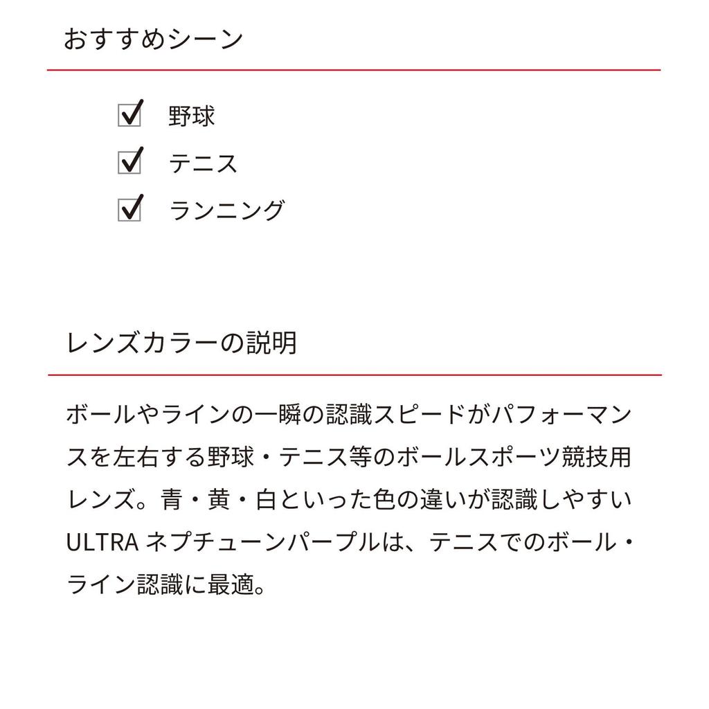Спортивные солнцезащитные очки Сделано в Японии Линзы ULTRA Зеркальные линзы EIGHT8 G2 Enox Eight Бег Марафон Теннис Гольф Для взрослых Мужские и женские [Swans] E-NOX