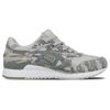 Asics Кроссовки Gel Lyte Iii Atmos X Solebox 1191A076-020