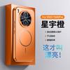 Применимо к чехлу для мобильного телефона vivoY111Pro, новый гальванизированный чехол со встроенной магнитной присоской, полностью закрывающий, простой, противоударный
