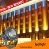 MengPao 10W Blue Beam Spotlight