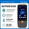 Промышленный ручной терминал сбора данных Android Seuic AUTOID штекер CN (адаптер в комплекте)