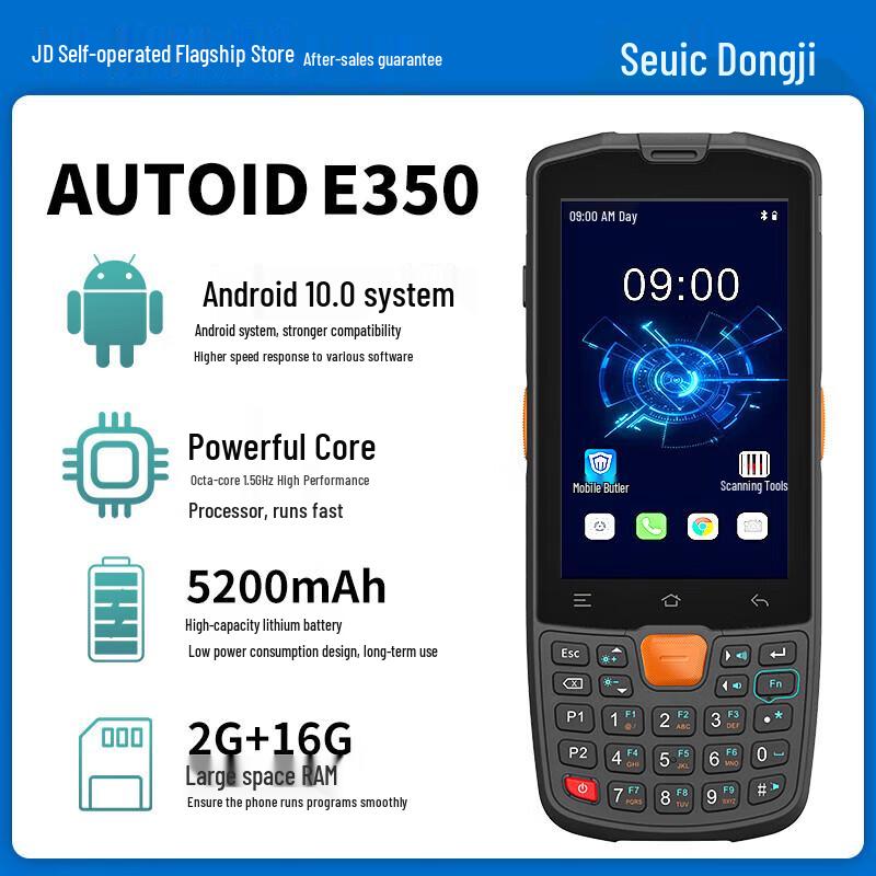 Промышленный ручной терминал сбора данных Android Seuic AUTOID штекер CN (адаптер в комплекте)