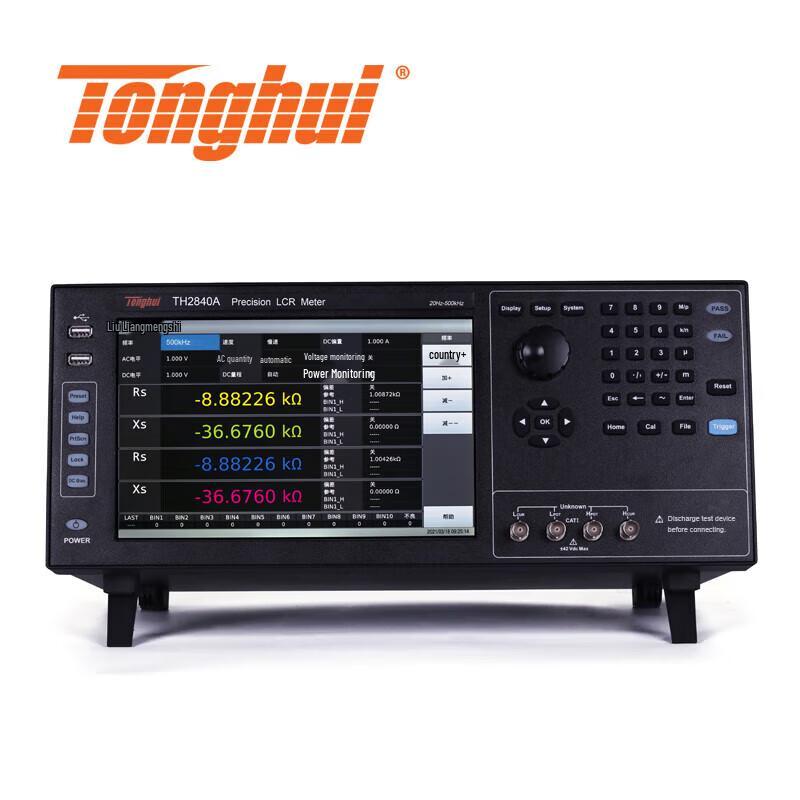 Tonghui TH2840A LCR Digital Bridge (CN version)