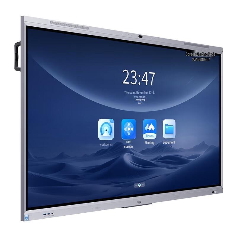 BOE AI Smart Interactive Meeting Display (CN version)