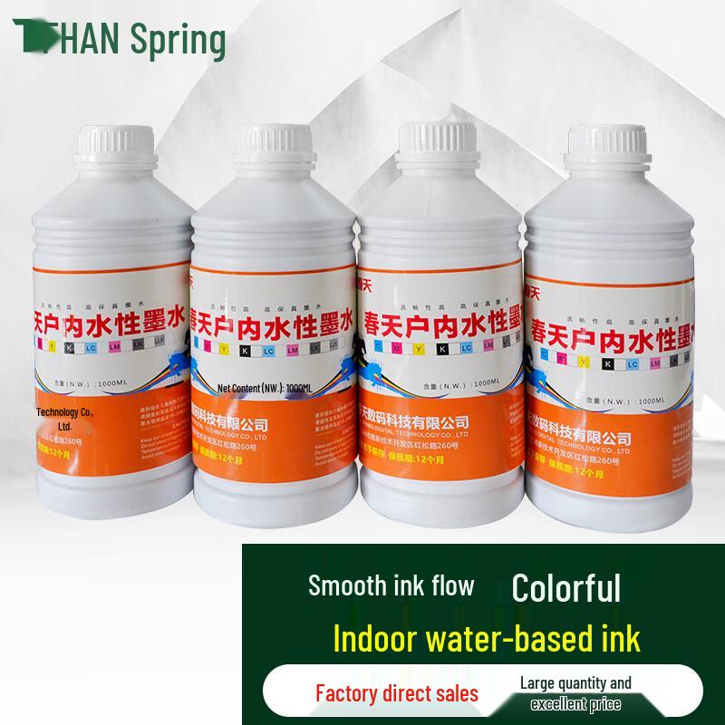 TChun Tian Water-Based Photo Printer Ink CN plug (adapter included)