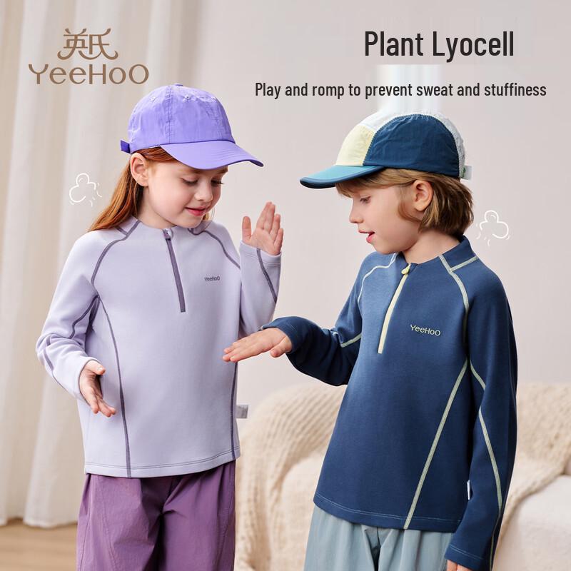 YEEHOO Children's Cozy Long-Sleeve Thermal Base Layer Top