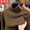 Hengyuanxiang Men's Thermal Turtleneck Knit Top