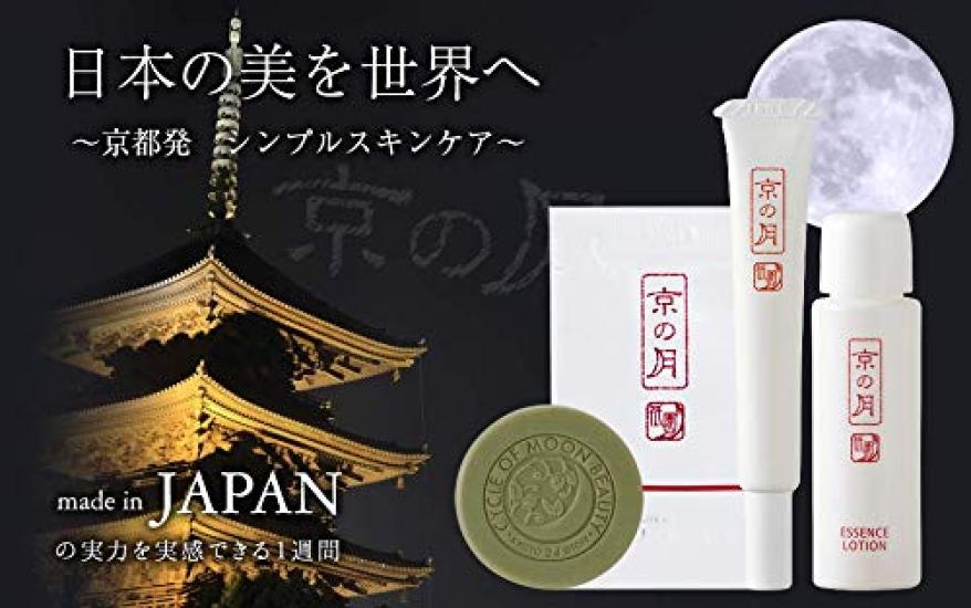 Гель-крем Kyo no Tsuki Basic Cosmetics Содержит фуллерен Сделано в Японии 35 г Без добавок