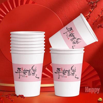 Одноразовые бумажные стаканчики ZISIZ для новоселья
