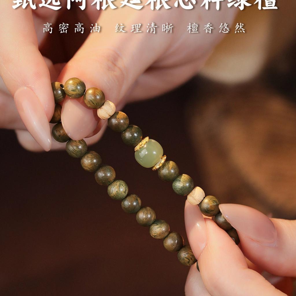 Natural Green Sandalwood Bracelet for Women with Hetian Jade