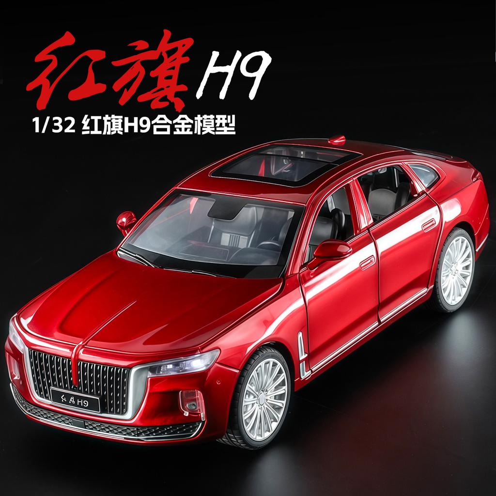 1:24 HONGQI H9 L5 Модель из сплава Литая под давлением игрушечная машинка Звук Свет Оттягивание Двери открываются Переднее колесо поворачивается Транспортное средство Коллекционный орнамент