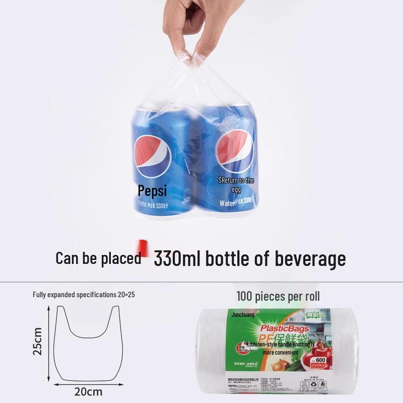 Одноразовые кухонные пакеты пищевого качества в виде майки для сохранения свежести