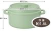 Skater Cocotte-Style Microwave Pot with Colander, Dishwasher Safe, 1600ml, 18cm, Dull Green, Made in Japan, MWCP2-A