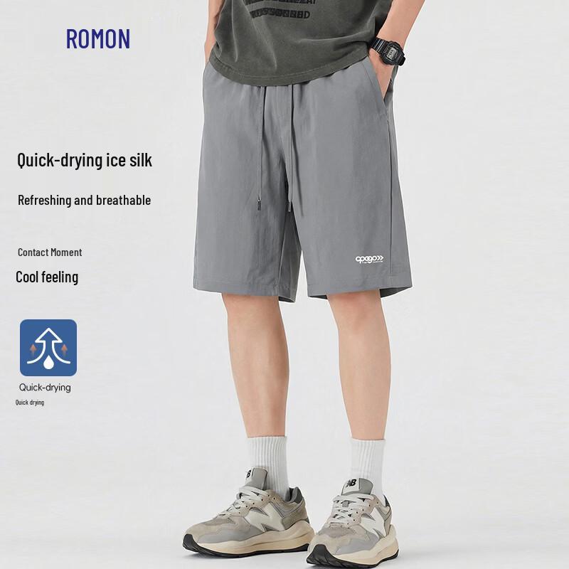 Romon Men's Ice Silk High-Elastic Quick-Dry Summer Athletic Shorts