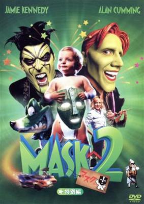 DVD - Маска 2 Специальное издание FXBA30533 Японские фильмы и DVD Б/У