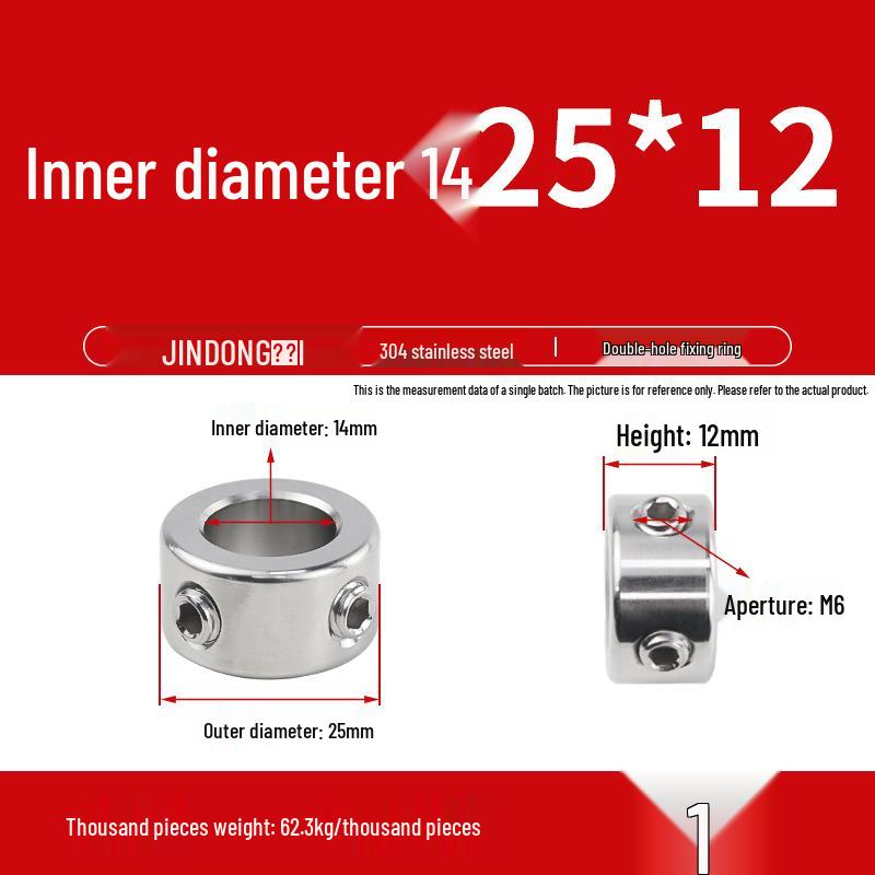 Позиционирующее и регулировочное кольцо из нержавеющей стали 304 с установочными винтами для оптической оси