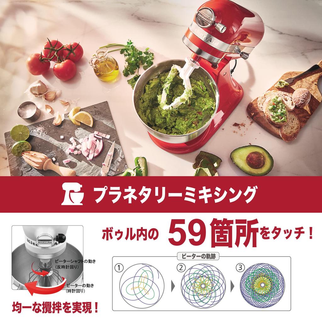 Импортированный из KitchenAid стационарный миксер специальный набор с FGA KSM95FGER красный [Обычно Япония]