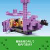 LEGO Minecraft Ender Dragon и End Ship Игрушка Игрушка Подарок на день рождения Блок Рождество Мальчики Девочки Дети 8 лет 9 лет 10 лет Элементарный