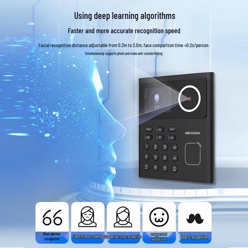 HIKVISION Face Recognition Access Control & Door Lock Kit