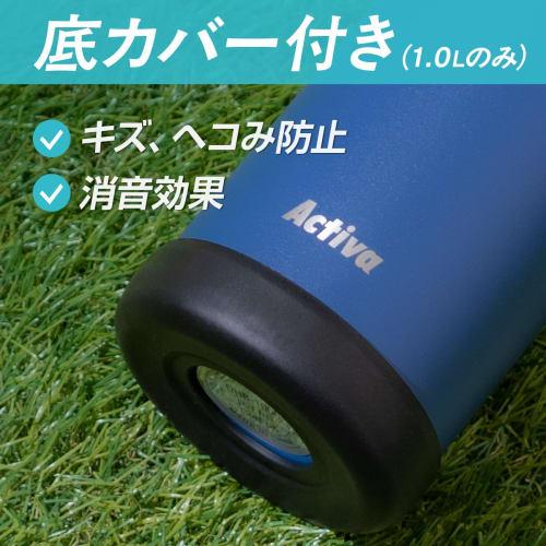 Atlas Activa 1 Liter Water Bottle, Direct Drink, Vacuum Insulated, Cold Storage, Lightweight, Sports Drink Compatible, Large Capacity, Easy to Carry,