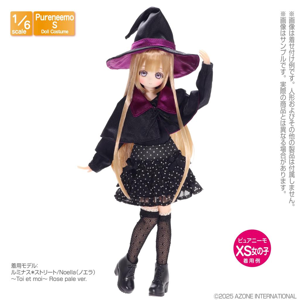 Azone International PNS Набор Ученика Волшебника Фиолетовый Масштабная Одежда 1/6