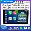 Навигация GPS 9 дюймов для Opel Zafira B 2005 - 2014 для Opel Astra H 2004 2005 2006 2007 2008 - 2014 Android Auto Accessories 4G