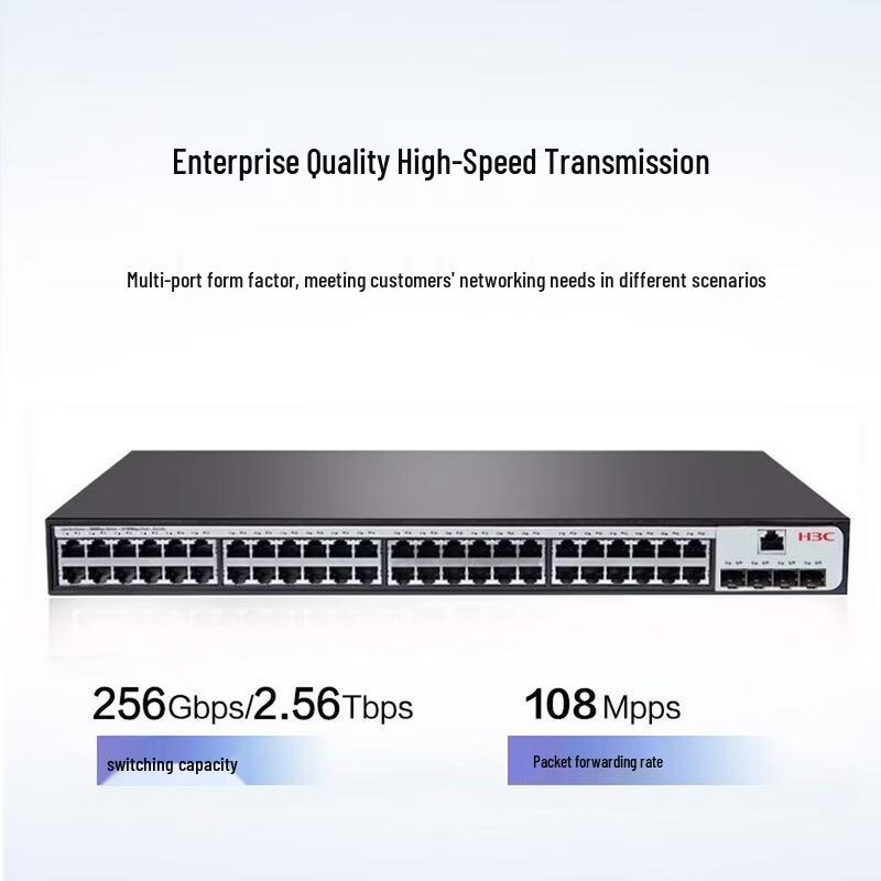 H3C S1850V3-52P-EI Gigabit Web-Managed Enterprise Switch