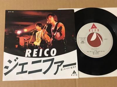 7-дюймовая пластинка REICO - Jennifer / Paper cessna ALR776PROMO ALFA 1984 Япония Японская поп/рок Б/У