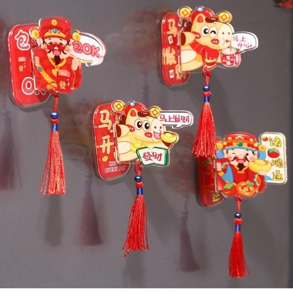 Мультяшный магнит на холодильник, наклейка, год Лошади, украшение к Празднику Весны, украшение