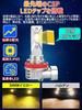 Briteye LED Fog Lamp, Compatible with H8/H11/H16, Yellow, Meets New Vehicle Inspection Standards, Explosion,