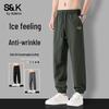 Baleno S&K Men's Ice Silk Quick-Dry Jogger Pants
