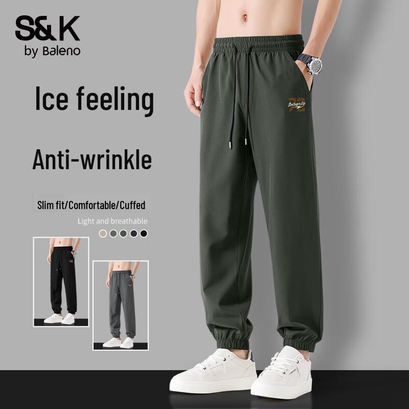 Baleno S&K Men's Ice Silk Quick-Dry Jogger Pants