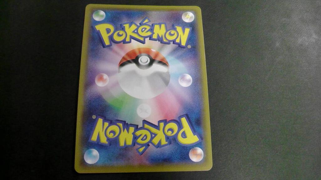 Pokémon TCG Crobat V SR s3 Mugen Zone 105/100 1