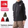 The North Face Venture Size S Jacket, Black, (NPW11536)