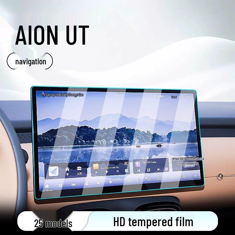 Защитное стекло для экрана навигации на центральной консоли AION UT