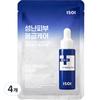 Acne Doctor 1st Speedy Mask 20ml, 4 Pieces, 1 Piece