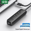 Ugreen USB Wi-Fi адаптер 600 Мбит/с (Китайская версия)