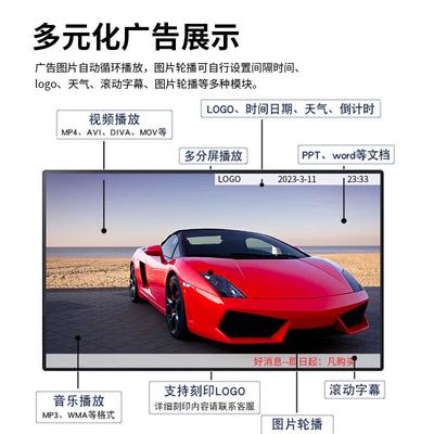 43-дюймовый настенный рекламный дисплей, штепсель CN (адаптер в комплекте)
