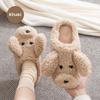 Cute Animal Slipper For Women Men Fashion Kawaii Fluffy Winter Warm Slipper Couples Cartoon Milk Cow House Slides Funny Shoes
