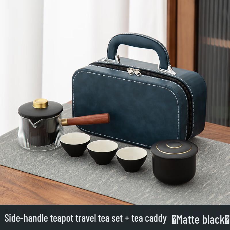 Junshiqian Business Travel Tea Set