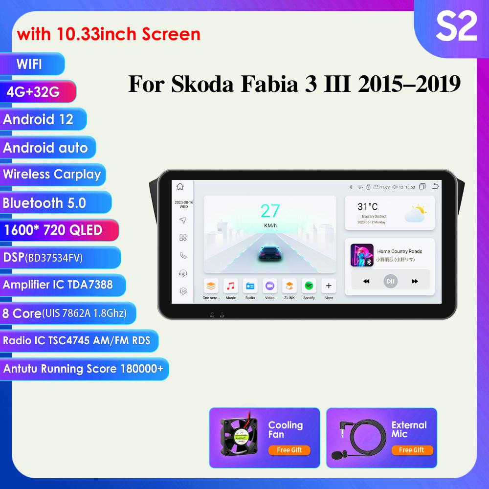 Автомобильное радио 2Din Android для Skoda Fabia 3 III 2015 2016 2017 2018 2019 Мультимедийный плеер Carplay Auto 4G GPS RDS Интеллектуальный экран Авторадио Стерео