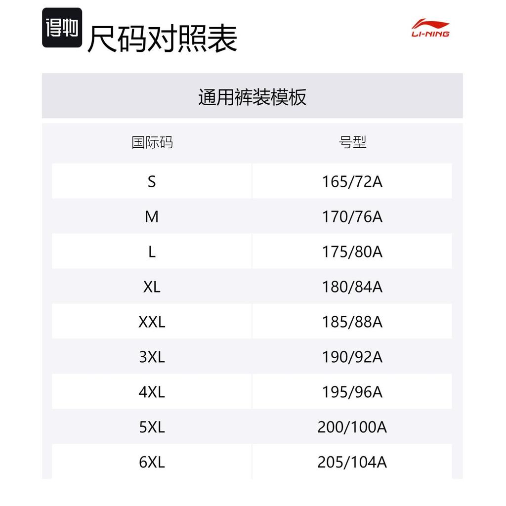 Повседневные шорты Li Ning мужские темно-серые AKSU745-3