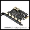 7-портовая USB 3.2 адаптер-карта с 5 внешними портами + 19-контактный передний корпус, двуядерный хост-контроллер, GEN1 5 Гбит/с.