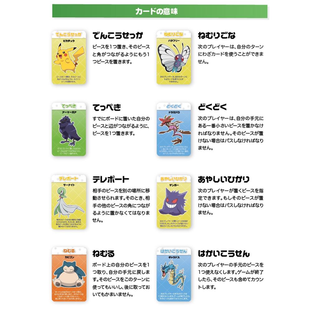 Mattel Game Blokus Blokus Shuffle Pokemon Edition Настольная игра Развивающая игра для игроков от 7 лет и старше HHM20 2-4